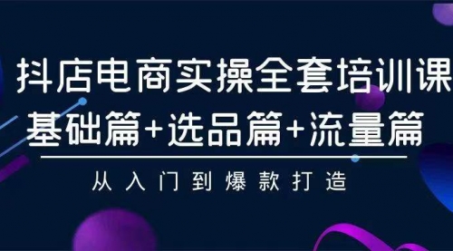 2024年抖店无货源稳定长期玩法， 小白也可以轻松月入过万