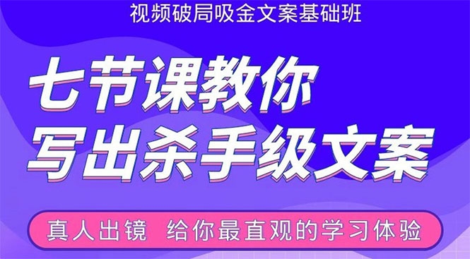 如何写出让客户欲罢不能的好文案