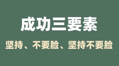 相当无耻的截流方法，但是十分有效！