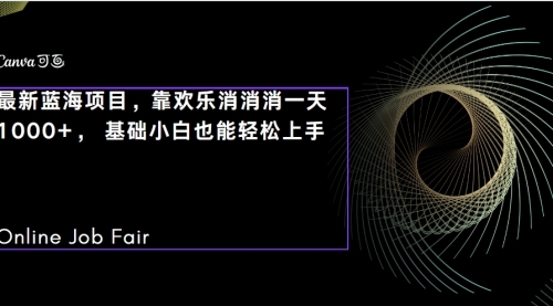 C语言程序设计，一天2000+保姆级教学 听话照做 简单变现（附300G教程）