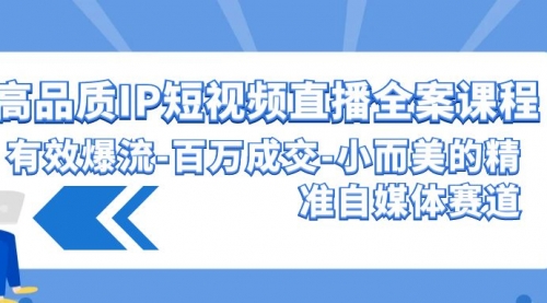 淘系软文特训营：这样学，兼职小白也能写出月收过万到年入50万的淘系软文