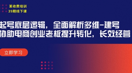 元梦撸收益玩法，单号收益20+，不限数量，对接账号，轻松日入500+