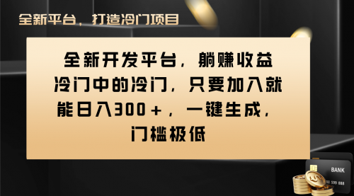 Vivo视频平台创作者分成计划，一键生成，门槛极低