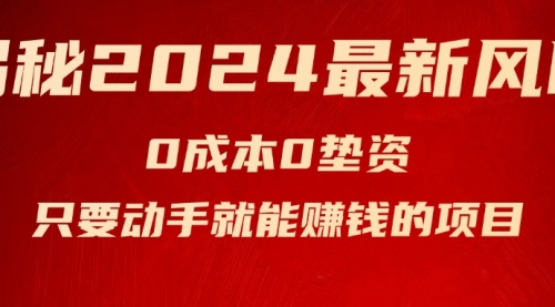 0成本0垫资，新手小白只要动手就能赚钱的项目---空调