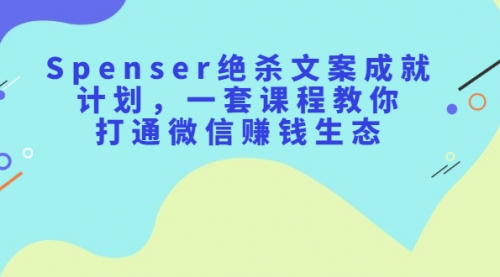 引爆朋友圈高转化成交的文案，如何去写