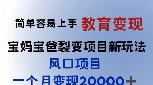 小红书需求最大的虚拟资料变现，无门槛，一天玩两小时入300+ 