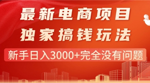 各大平台卖苹果二手机，新手日入3000+