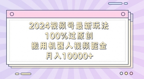 闲鱼电商最新实战课程4.0：闲鱼电商无货源规则与玩法实操讲解！