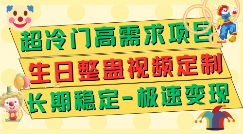 高端朋友圈打造，卖虚拟资源月入5万