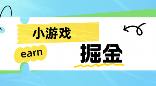 手机0撸小项目：日入50-80米