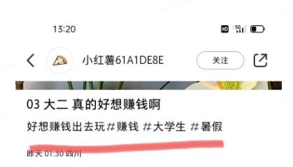 求职贴，评论截流，给公众号涨粉