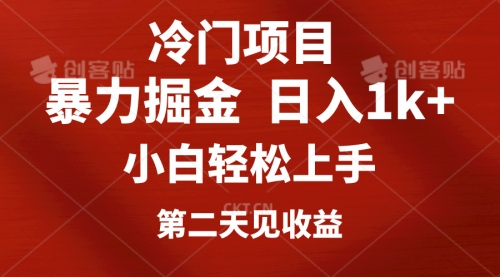 冷门项目，靠一款软件定制头像引流 日入1000+